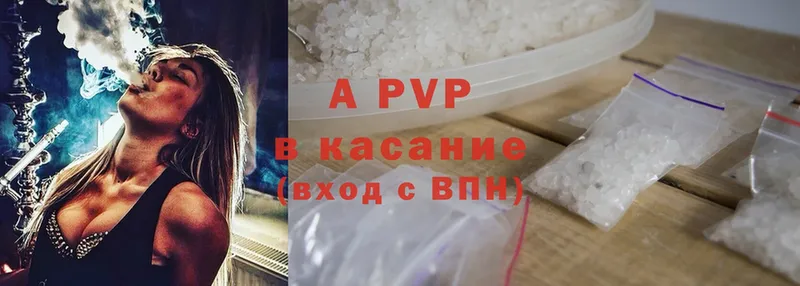 наркошоп  Электроугли  APVP кристаллы 