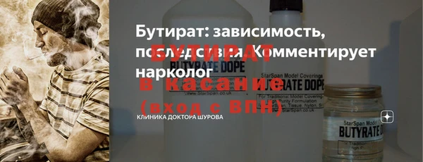 бошки Бронницы