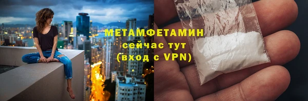 метадон Бугульма