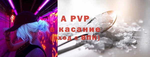 кокаин VHQ Богданович