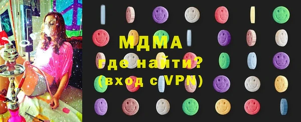 ECSTASY Богородск