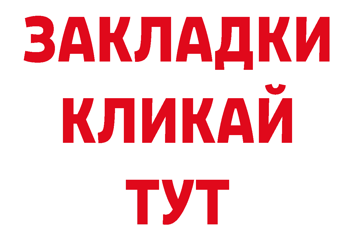 ЭКСТАЗИ 280мг вход даркнет ОМГ ОМГ Электроугли