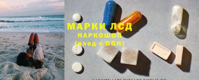 мега ТОР  Электроугли  LSD-25 экстази ecstasy 